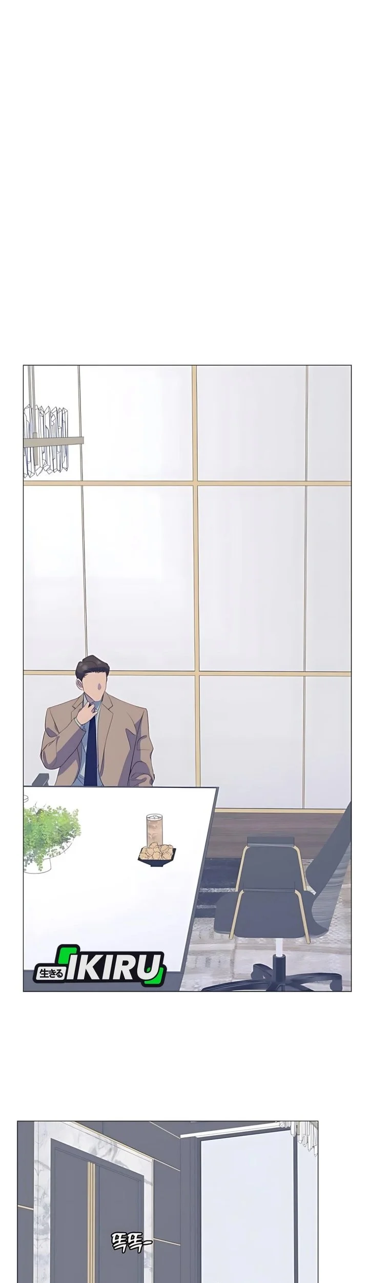 I Became a Genius Salesman Chapter 85 Gambar 23