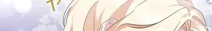 I Became a Human's Daughter Chapter 18 Gambar 26