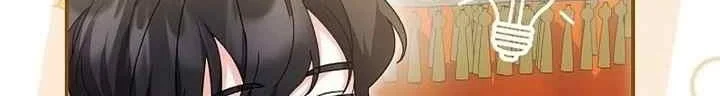 I Became a Human's Daughter Chapter 2 Gambar 24