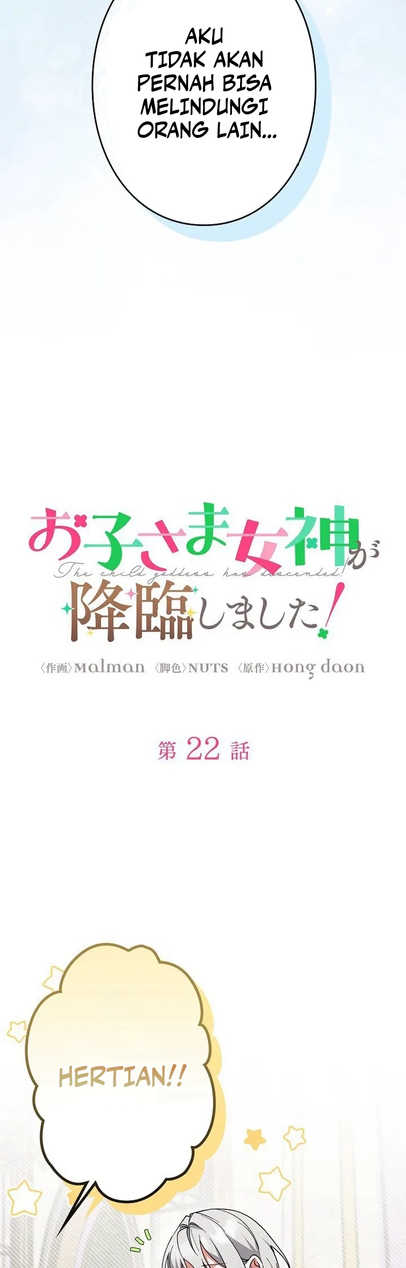 I Became a Human's Daughter Chapter 22 Gambar 16