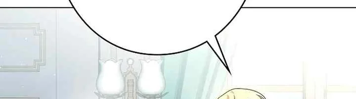 I Became a Human's Daughter Chapter 4 Gambar 20