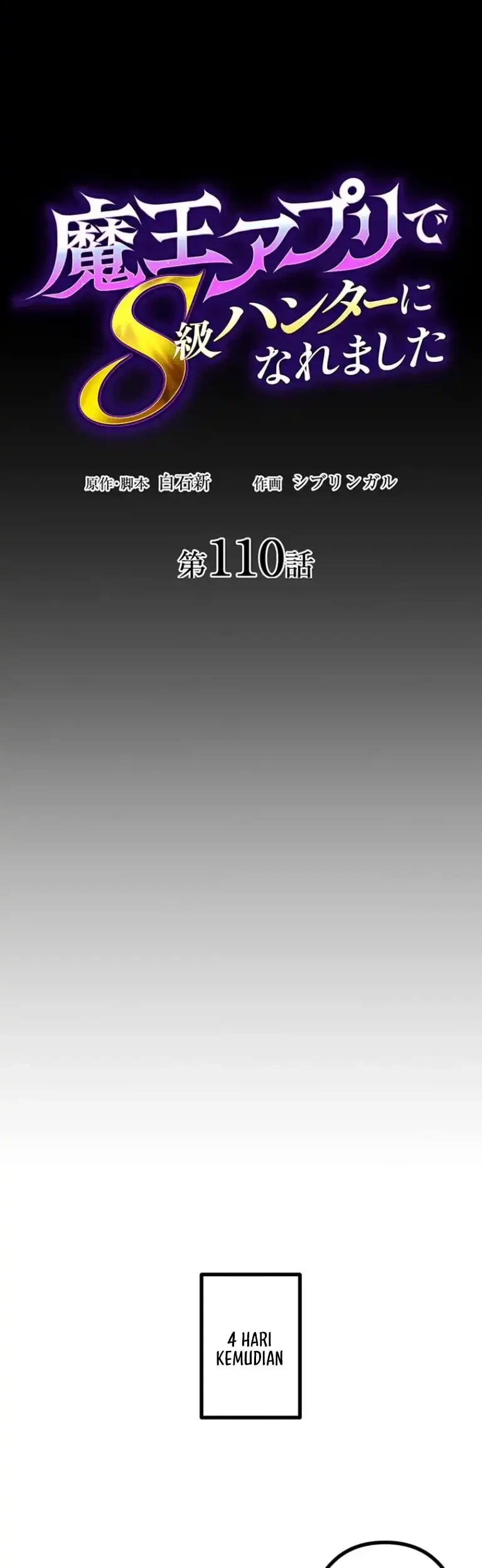 I Became an S-Rank Hunter With the Demon Lord App Chapter 110 Gambar 20