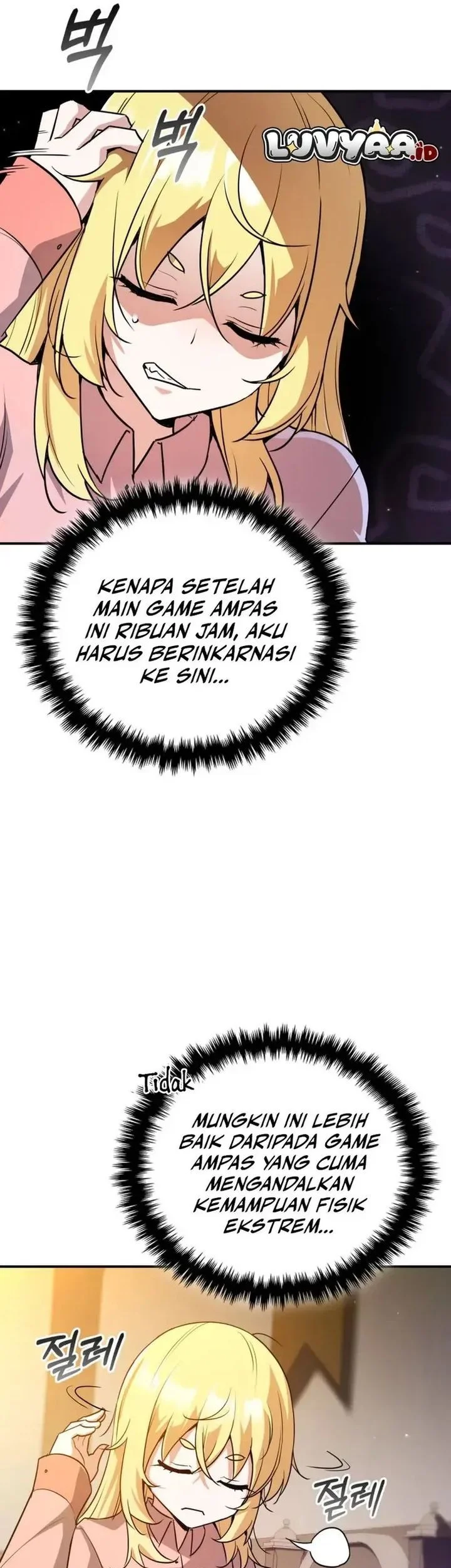 I Became the Academy Villain's Daughter Chapter 1 Gambar 21