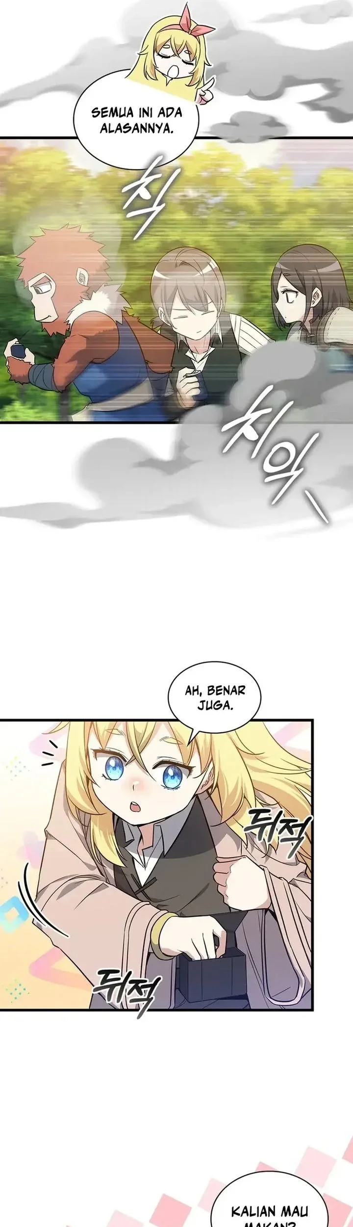I Became the Academy Villain's Daughter Chapter 17 Gambar 17
