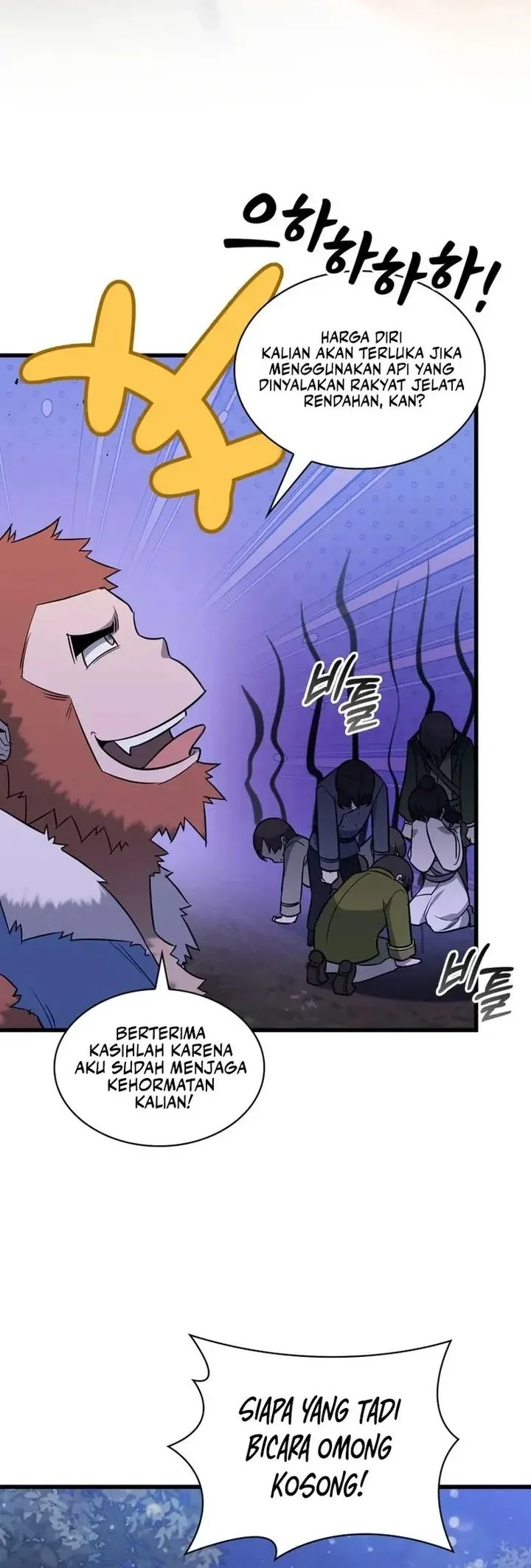 I Became the Academy Villain's Daughter Chapter 19 Gambar 18