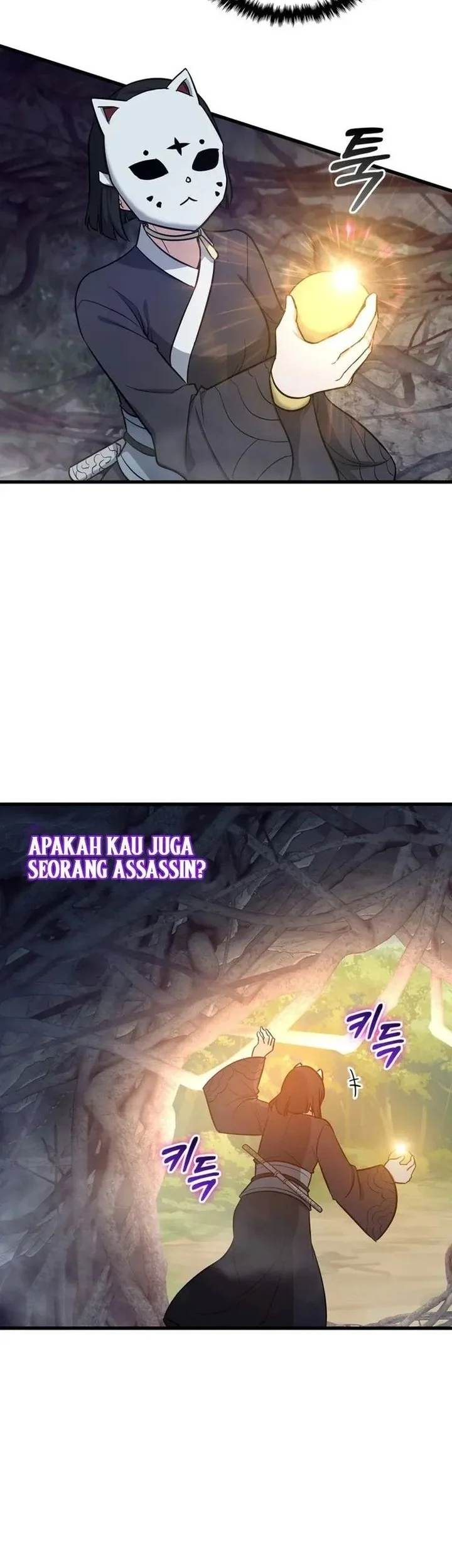 I Became the Academy Villain's Daughter Chapter 20 Gambar 16