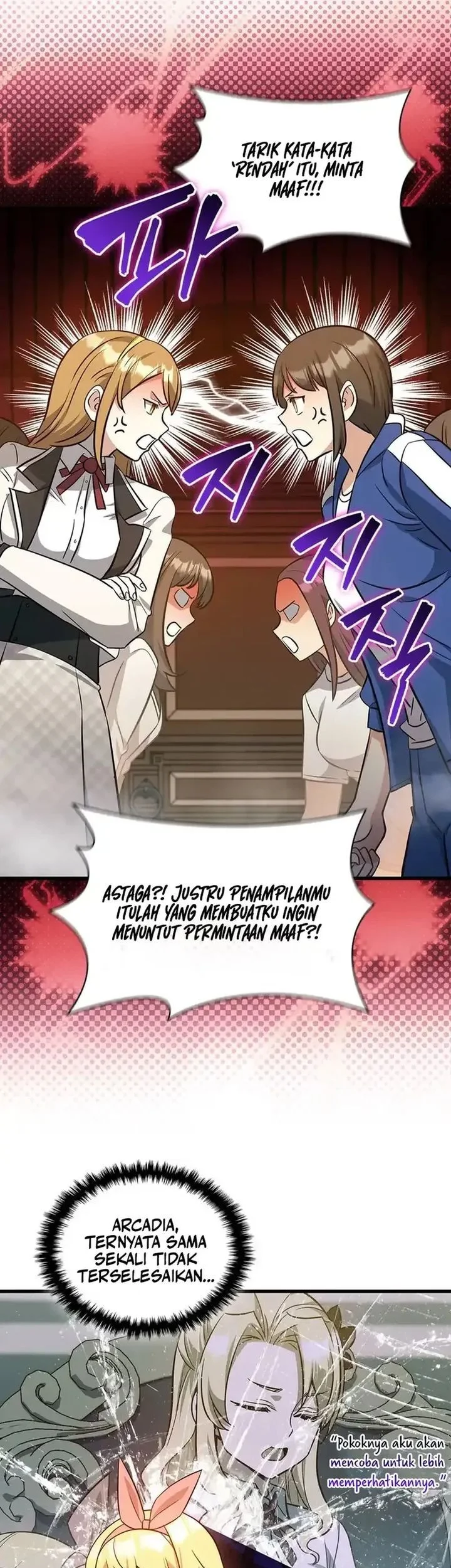 I Became the Academy Villain's Daughter Chapter 29 Gambar 17
