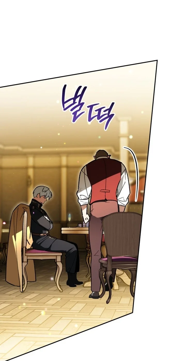 I Became The Genius Bastard Of A Noble Dark Clan Chapter 69 Gambar 28