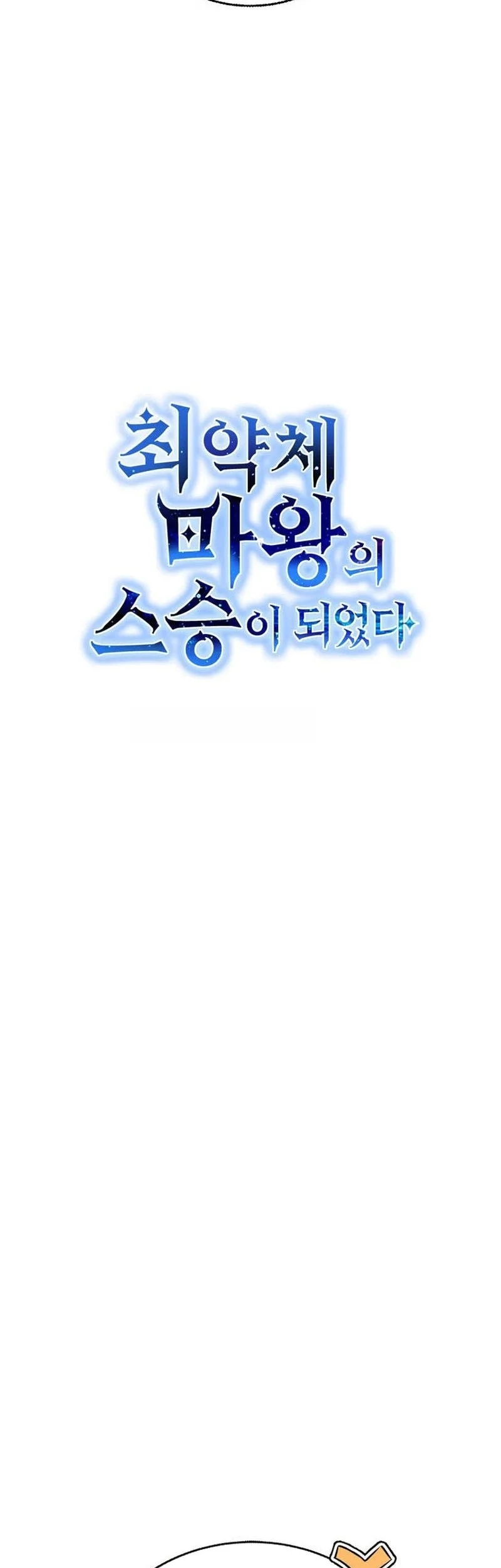 I Became The Master Of The Weakest Demon King Chapter 11 Gambar 35