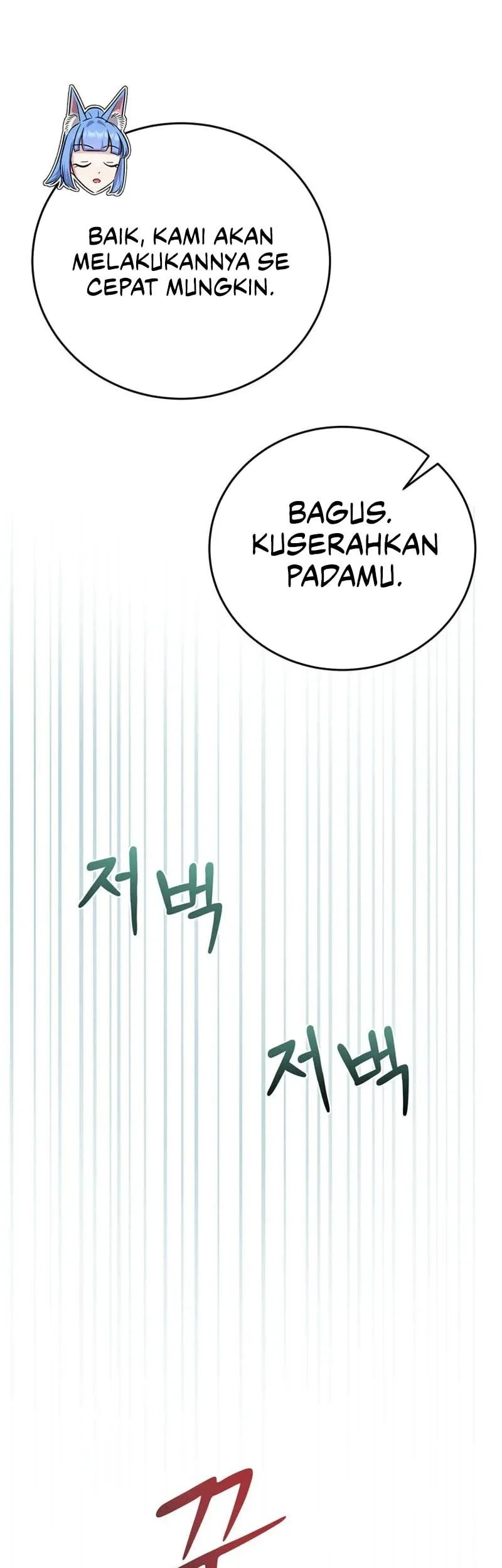 I Became The Master Of The Weakest Demon King Chapter 25 Gambar 38