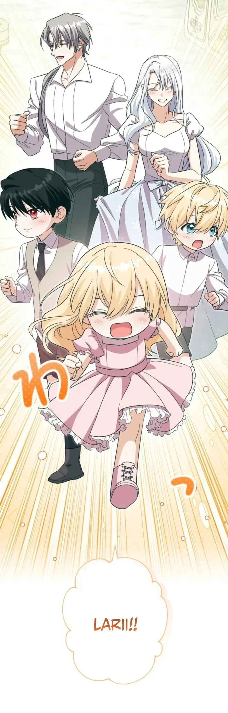 I Became the Most Terrifying Stepmother in History?! Chapter 23 Gambar 23