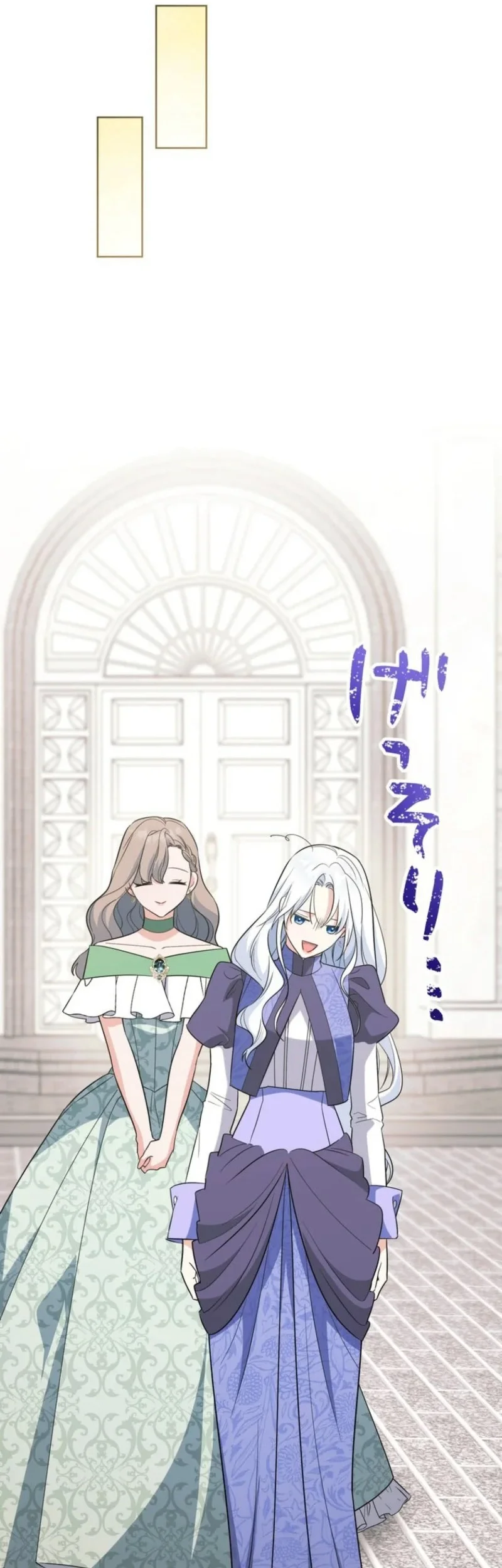I Became the Most Terrifying Stepmother in History?! Chapter 25 Gambar 23