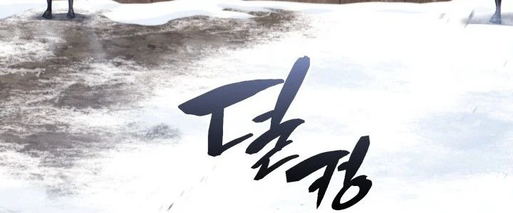 I Became the Rogue First Prince Chapter 55 Gambar 26