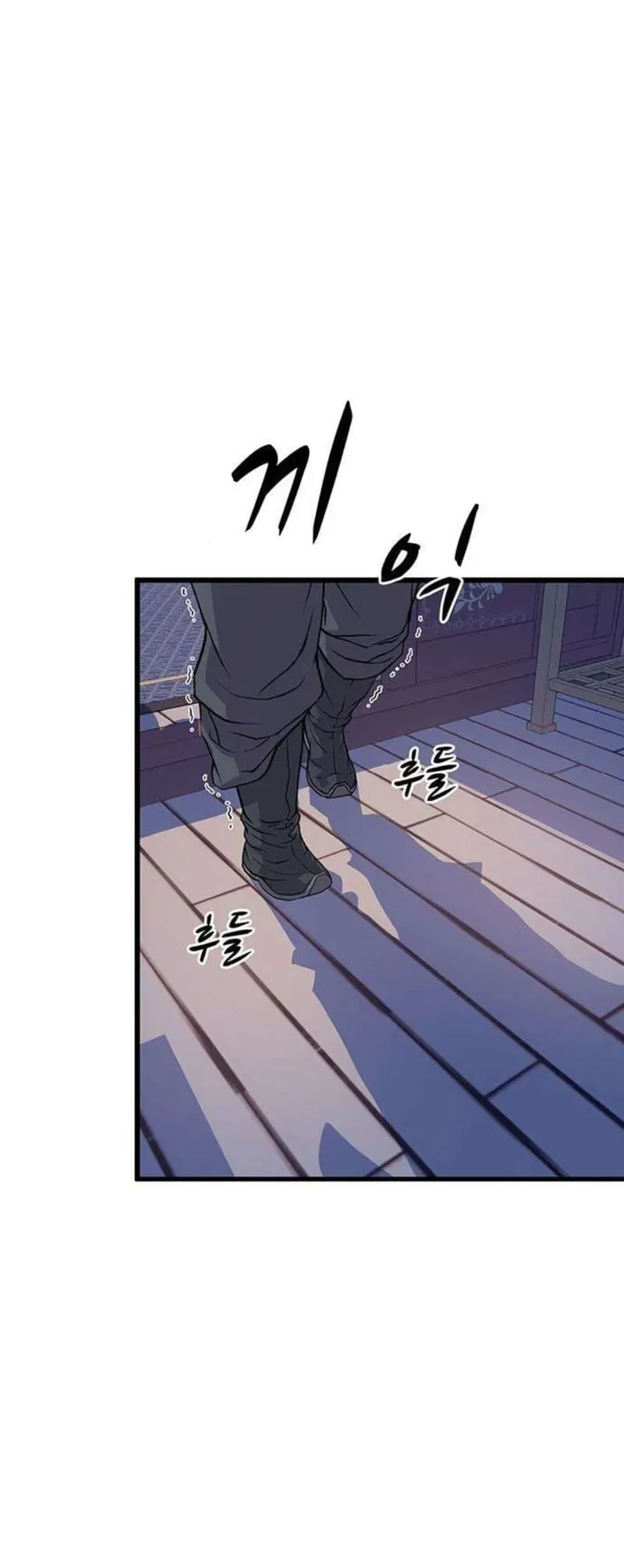 Becoming the Cheon Clan’s Mad Dog (I Became the Scoundrel of the Cheon Family) Chapter 2 Gambar 36