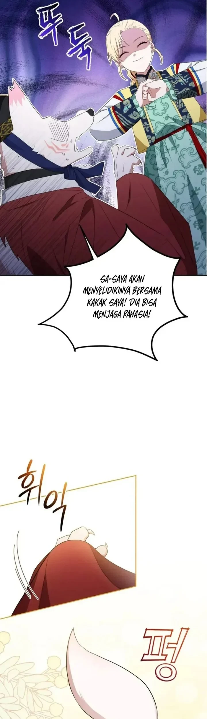 I Became the Terminally Ill Princess With No Tomorrow Chapter 11 Gambar 17