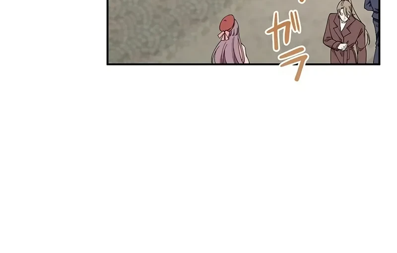 I Became the Tutor to the Wolf Duke Chapter 1 Gambar 36
