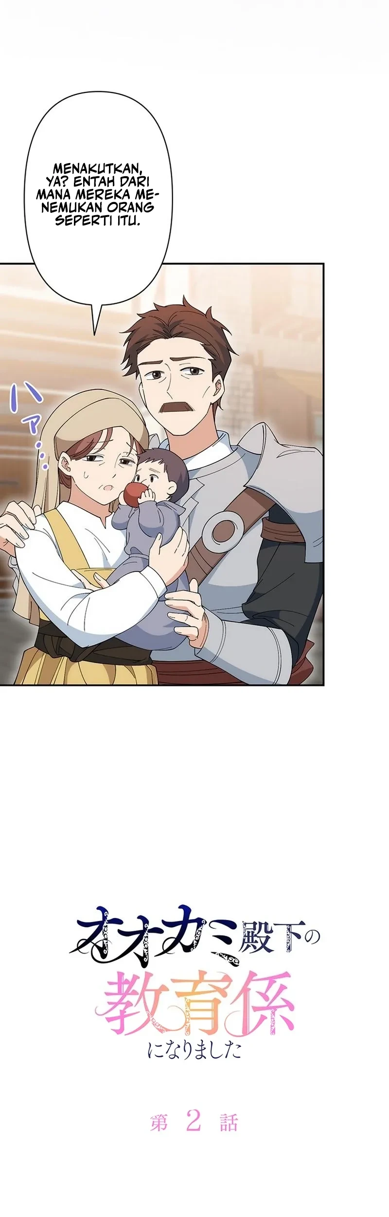 I Became the Tutor to the Wolf Duke Chapter 2 Gambar 29