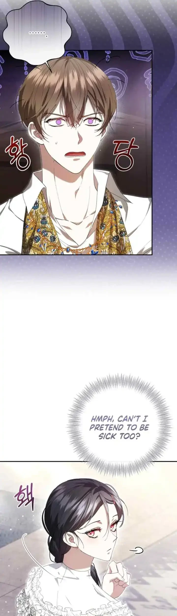 I Became the Villainess’s Favorite Chapter 4 Gambar 20