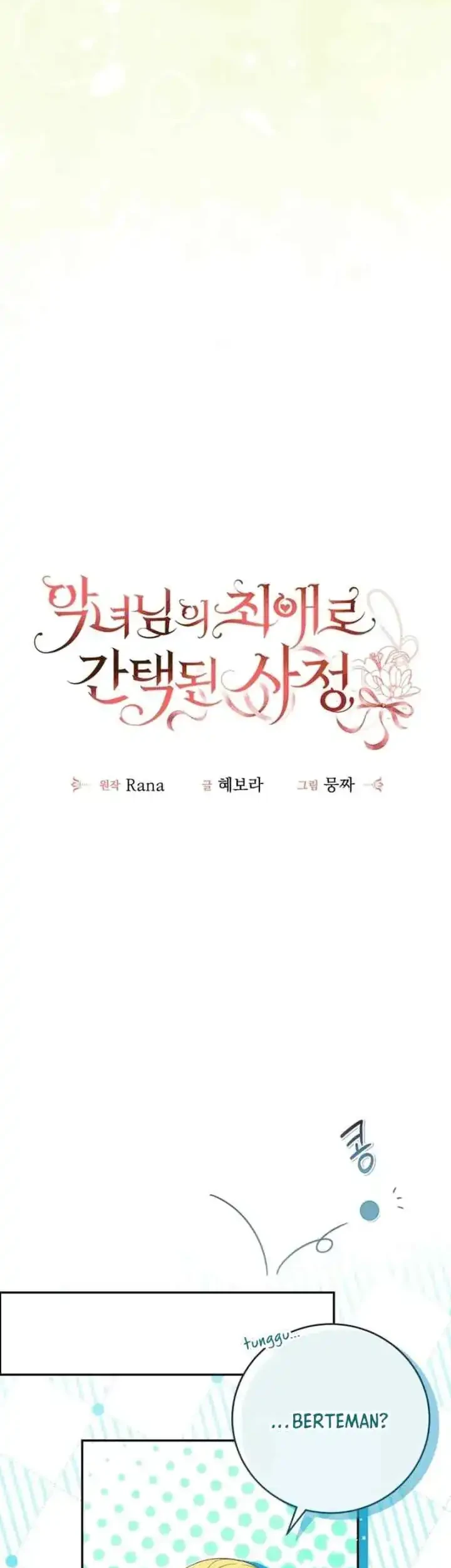I Became the Villainess’s Favorite Chapter 6 Gambar 22
