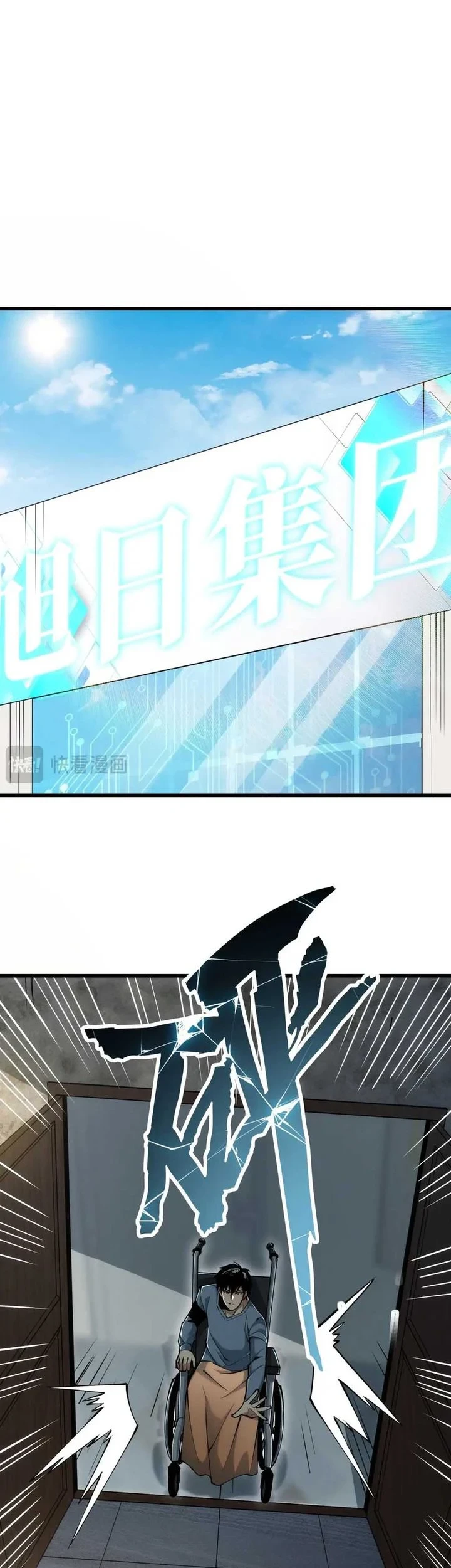 I Can Evolve Everything (Remake) Chapter 1 Gambar 25