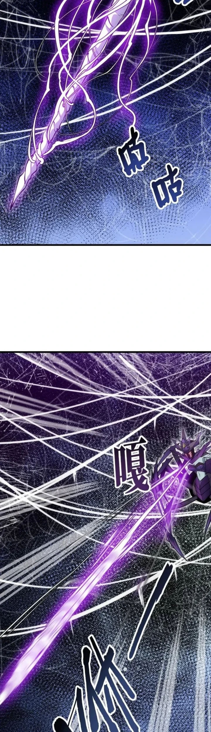 I Can Evolve Everything (Remake) Chapter 7 Gambar 18