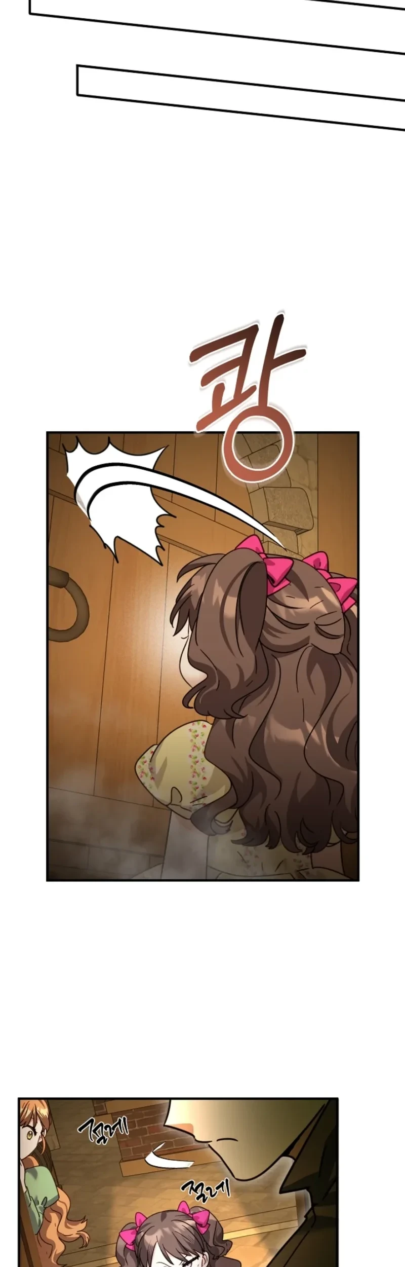 I Can See Their Titles Chapter 14 Gambar 18