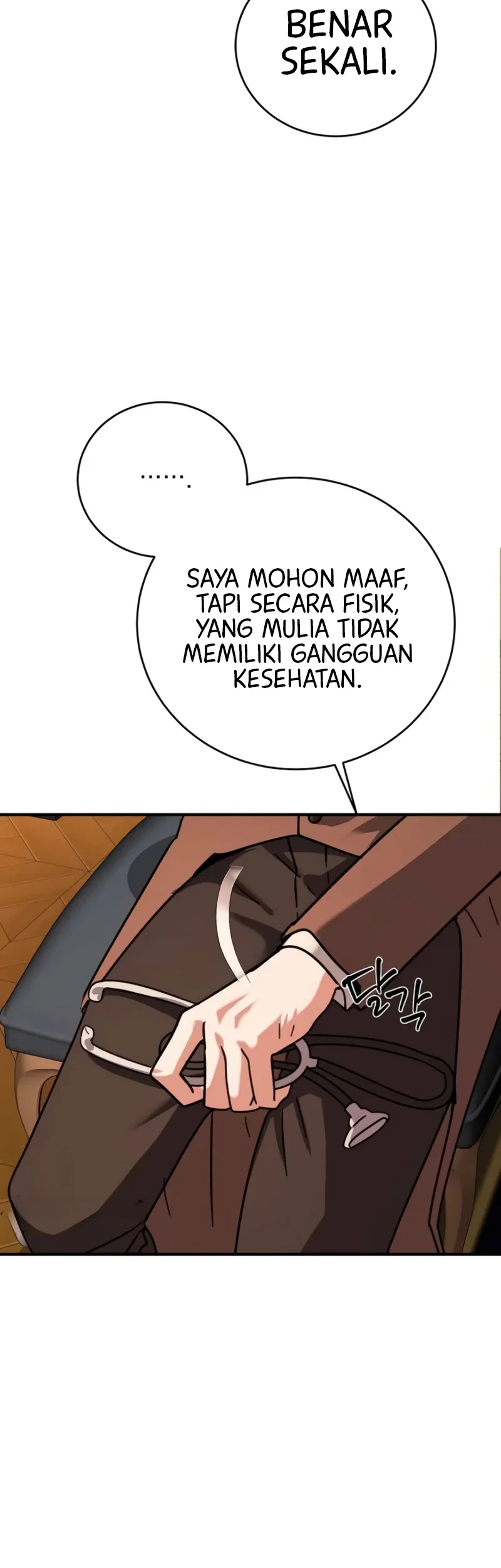 I Can See Their Titles Chapter 16 Gambar 23
