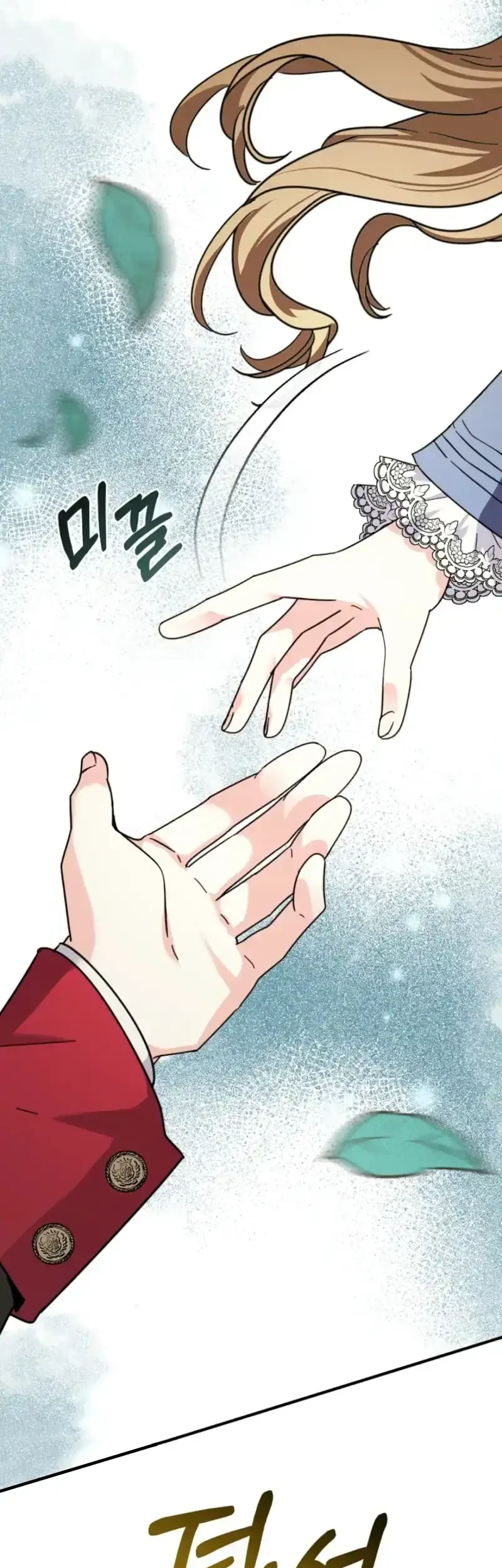 I Can See Their Titles Chapter 20 Gambar 27
