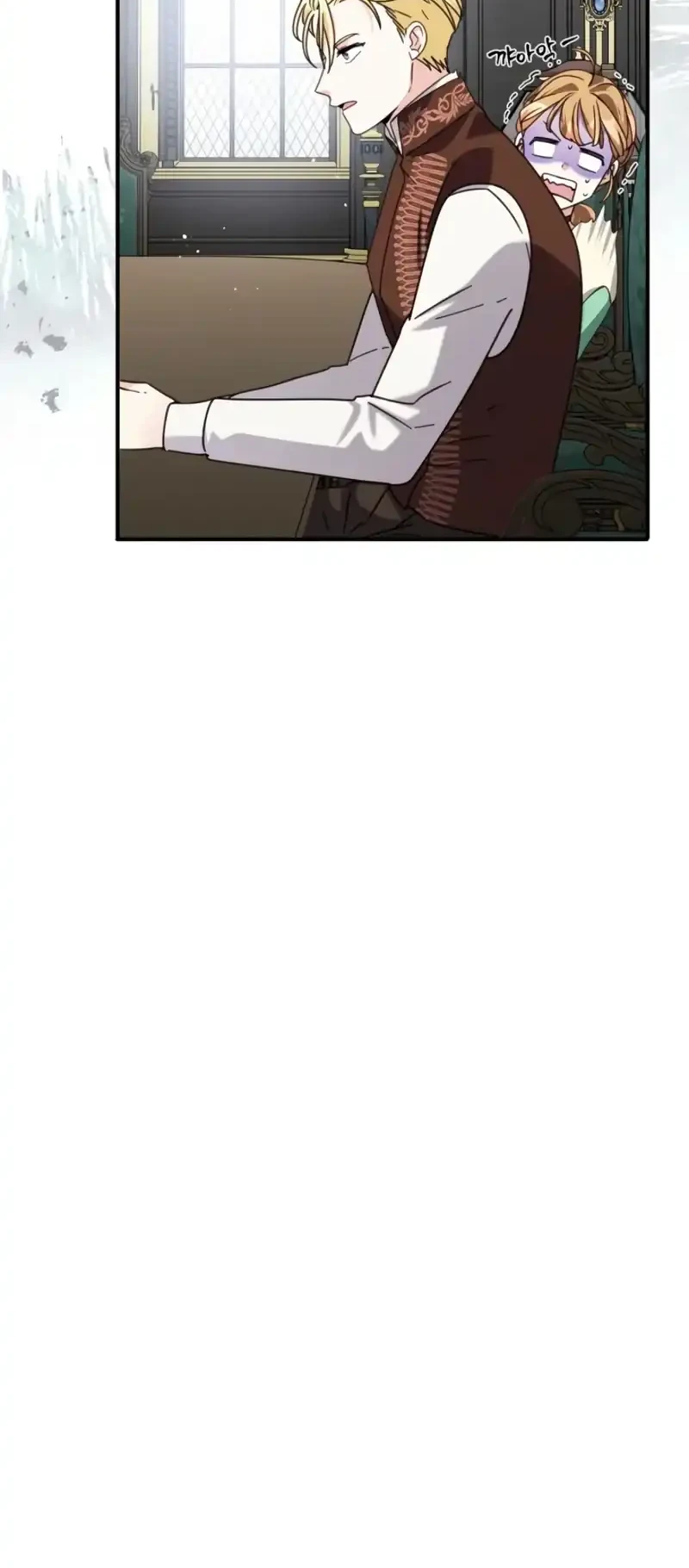 I Can See Their Titles Chapter 6 Gambar 22