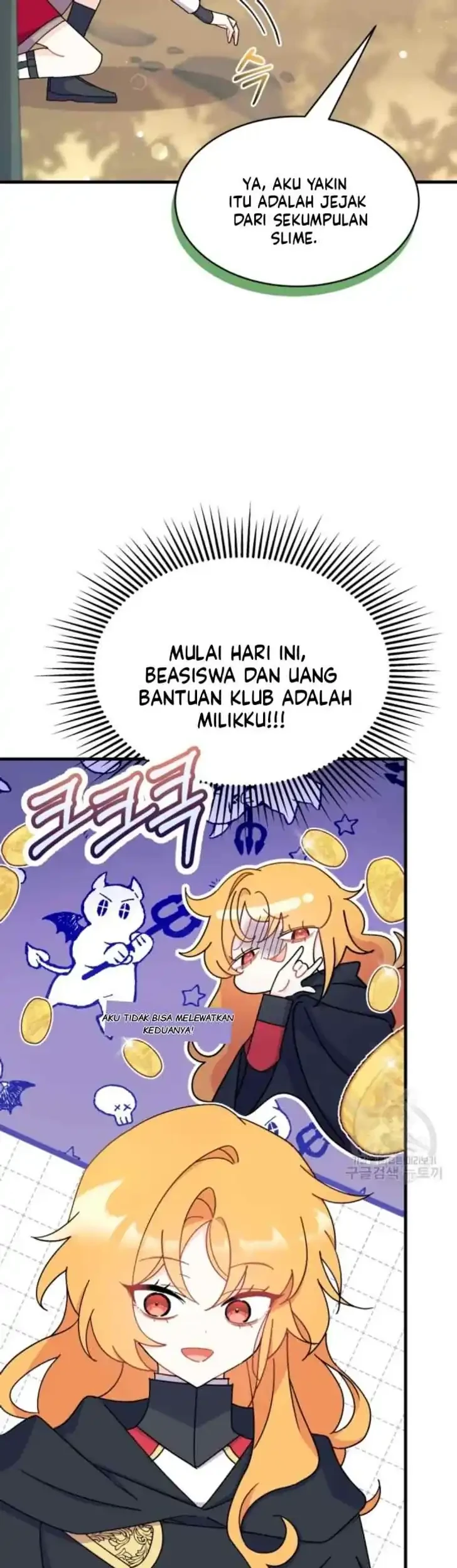 I Don’t Want to Play Matchmaker! Chapter 17 Gambar 25