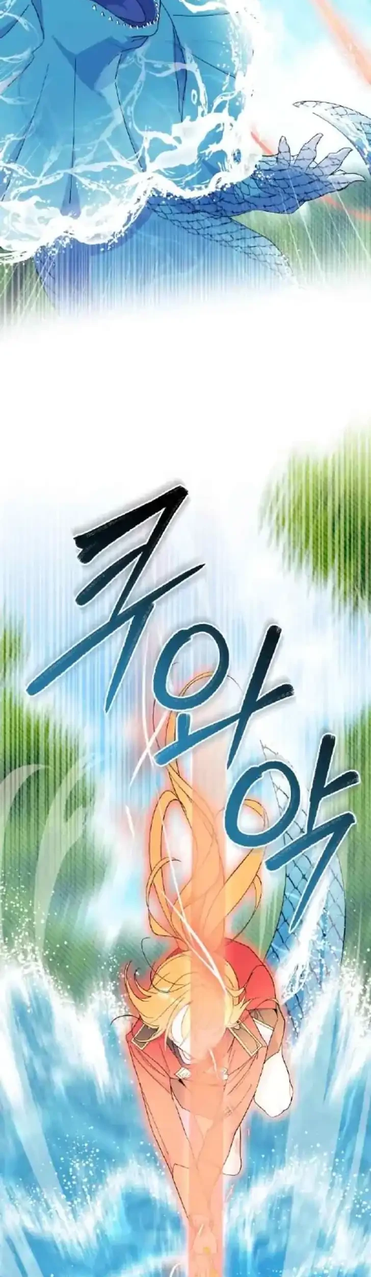 I Don’t Want to Play Matchmaker! Chapter 40 Gambar 18