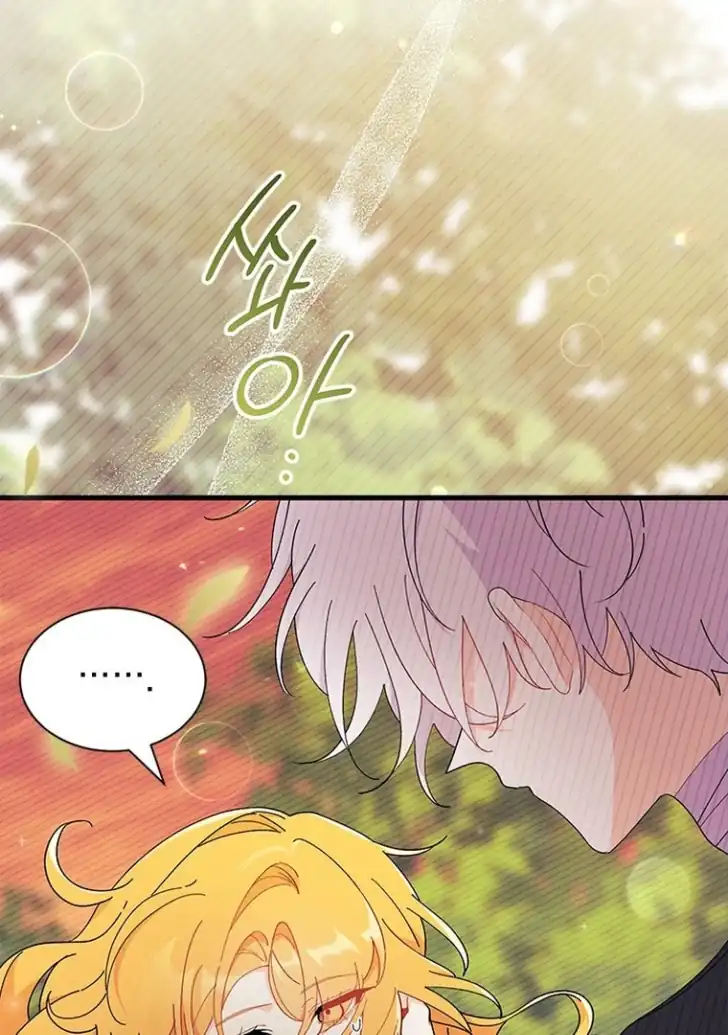 I Don’t Want to Play Matchmaker! Chapter 44 Gambar 41