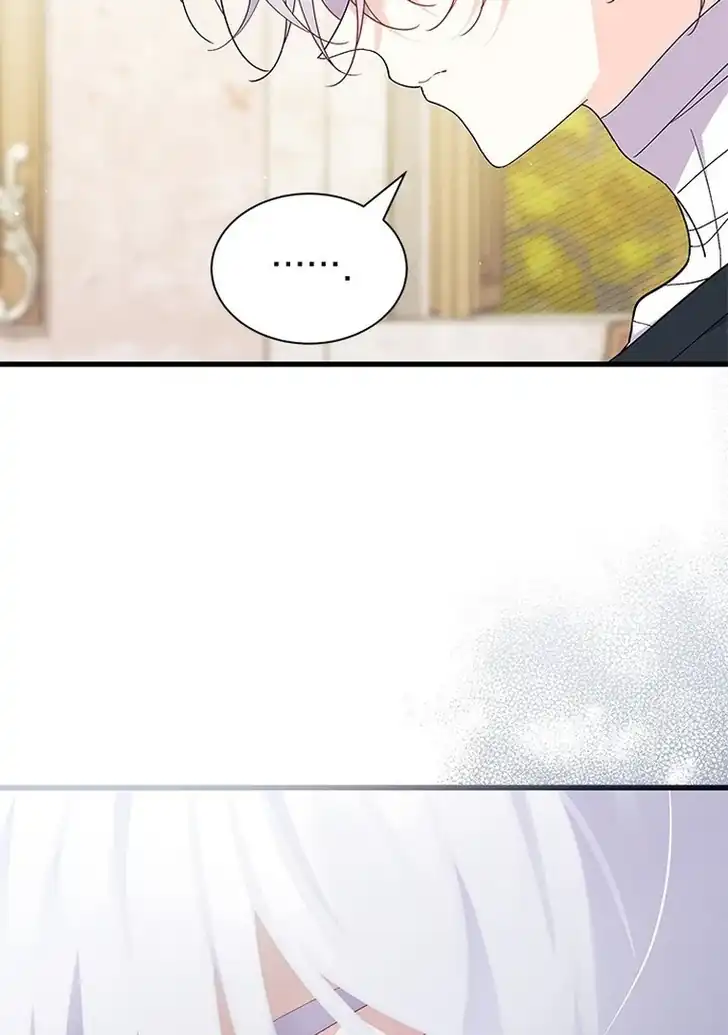 I Don’t Want to Play Matchmaker! Chapter 45 Gambar 43