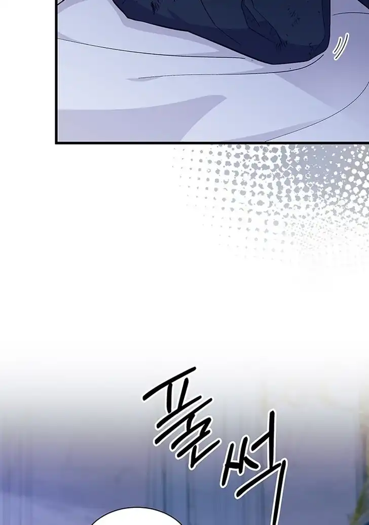 I Don’t Want to Play Matchmaker! Chapter 49 Gambar 47