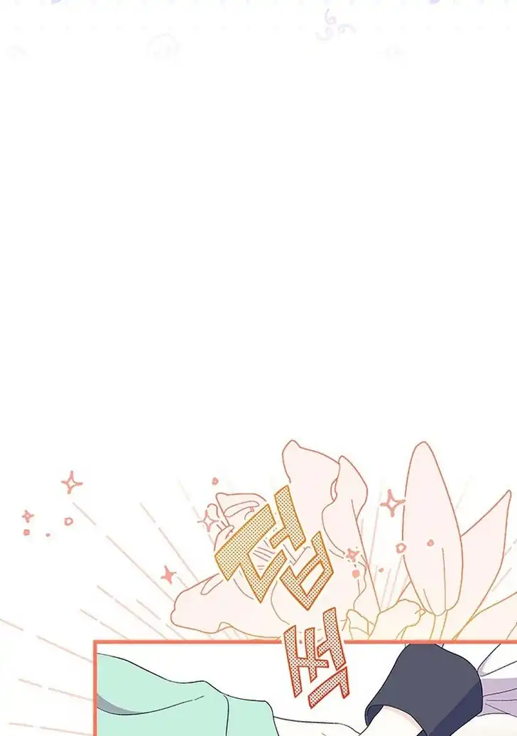 I Don’t Want to Play Matchmaker! Chapter 54 Gambar 47