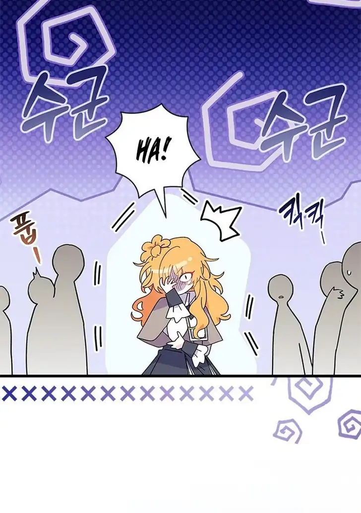 I Don’t Want to Play Matchmaker! Chapter 57 Gambar 42