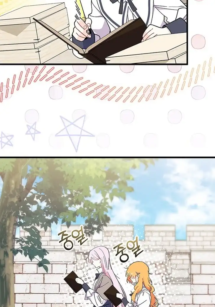 I Don’t Want to Play Matchmaker! Chapter 58 Gambar 44