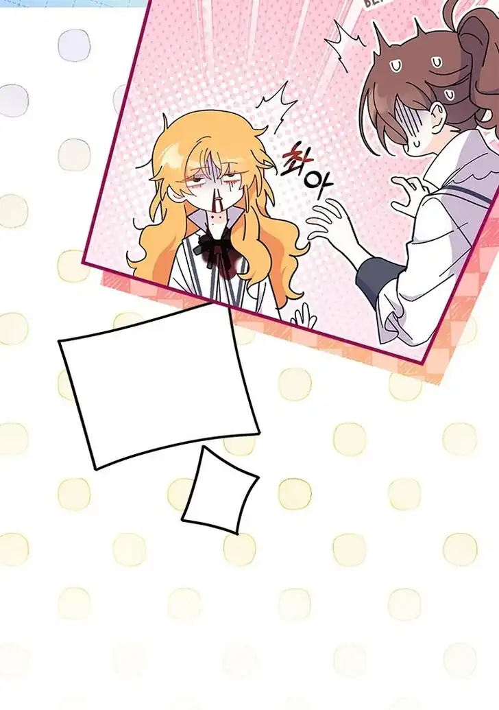 I Don’t Want to Play Matchmaker! Chapter 58 Gambar 47