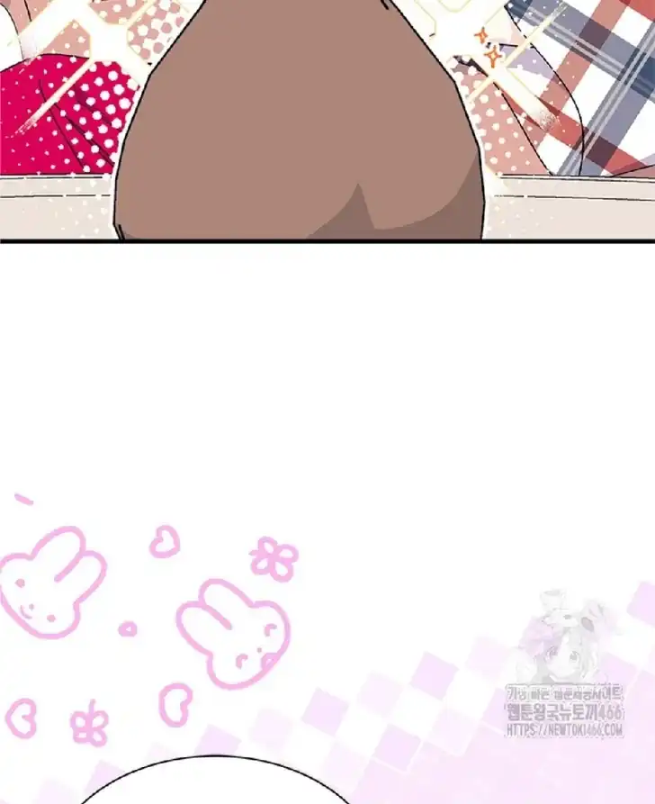 I Don’t Want to Play Matchmaker! Chapter 70 Gambar 52