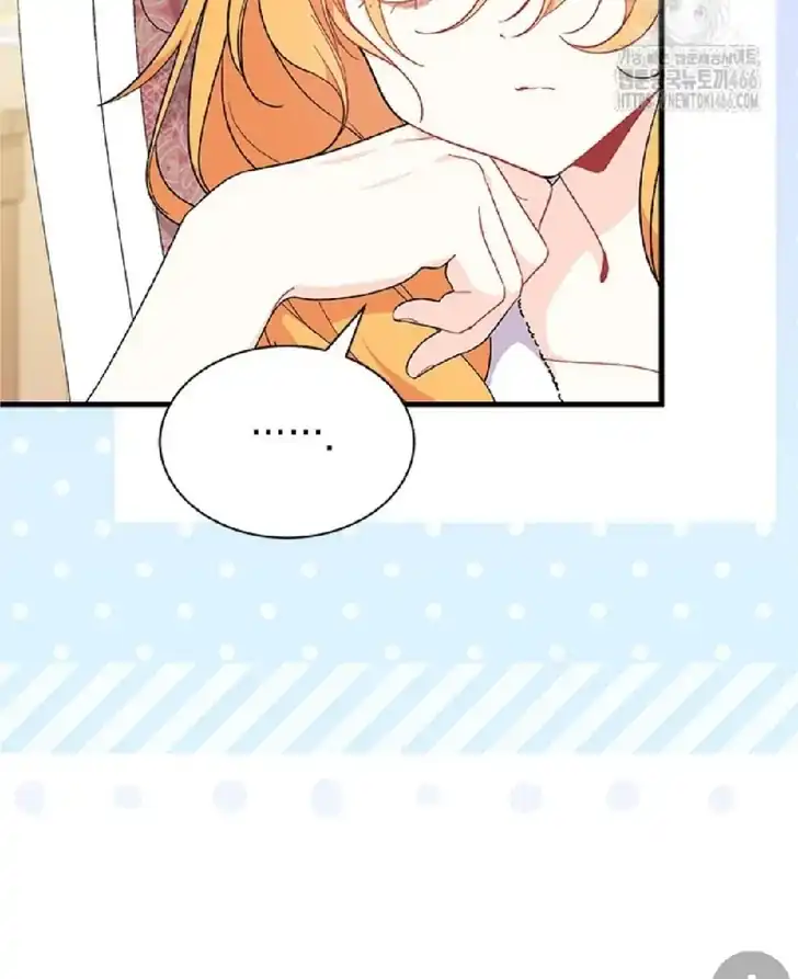 I Don’t Want to Play Matchmaker! Chapter 70 Gambar 55