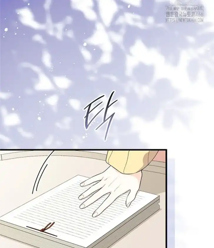 I Don’t Want to Play Matchmaker! Chapter 71 Gambar 55