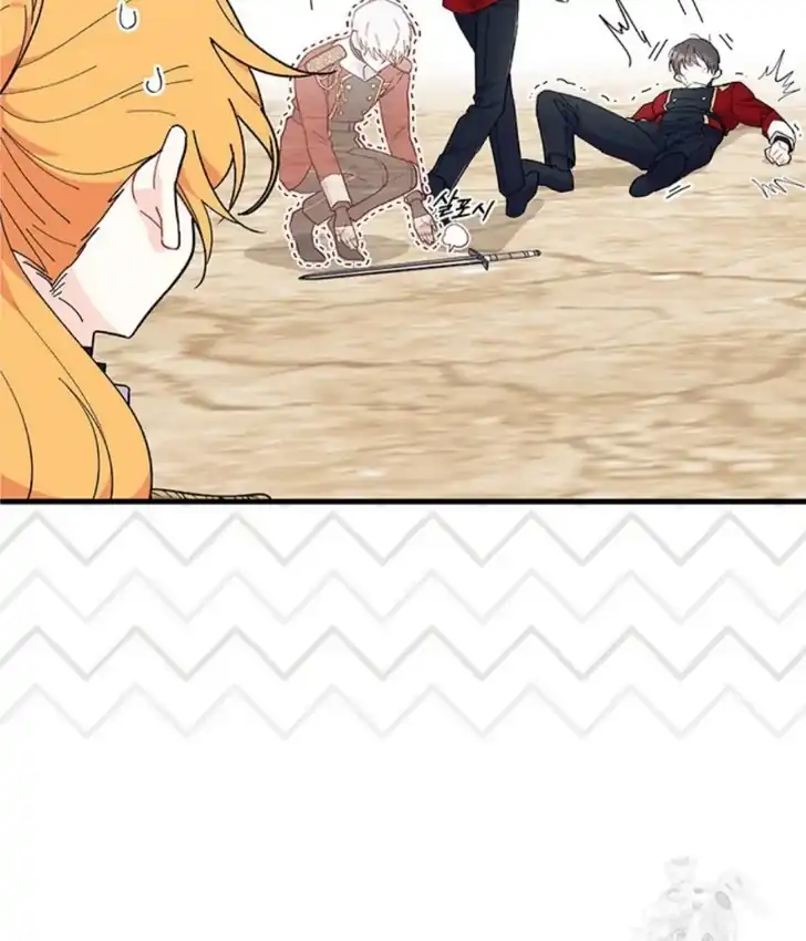 I Don’t Want to Play Matchmaker! Chapter 74 Gambar 47