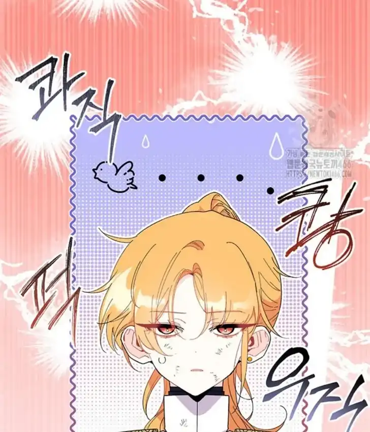 I Don’t Want to Play Matchmaker! Chapter 74 Gambar 50