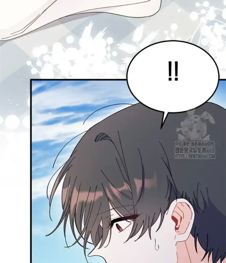 I Don’t Want to Play Matchmaker! Chapter 79 Gambar 58