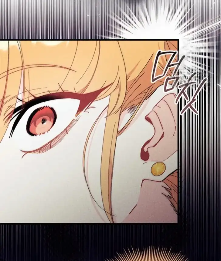 I Don’t Want to Play Matchmaker! Chapter 82 Gambar 48