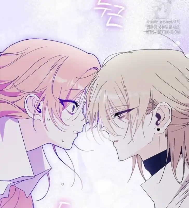 I Don’t Want to Play Matchmaker! Chapter 84 Gambar 49