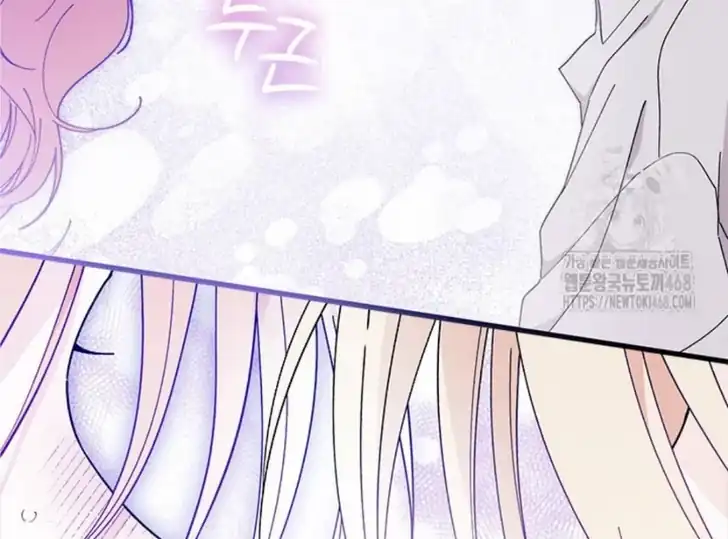I Don’t Want to Play Matchmaker! Chapter 84 Gambar 50