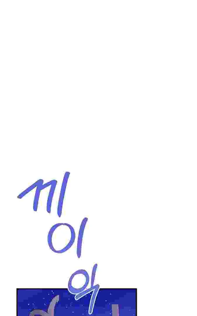 I Live With My Villain Uncle Chapter 10 Gambar 53