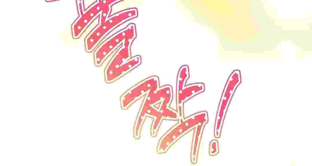 I Live With My Villain Uncle Chapter 11 Gambar 75