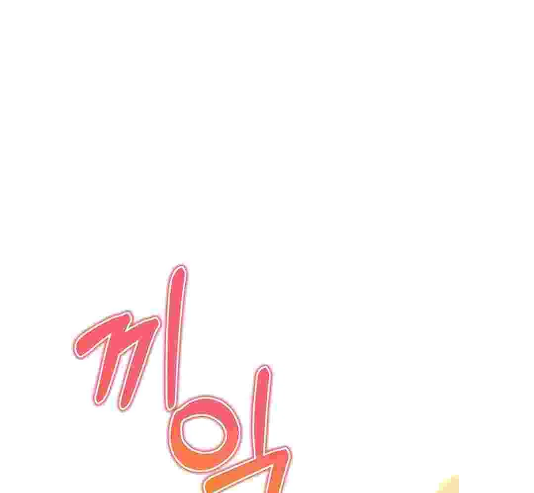 I Live With My Villain Uncle Chapter 13 Gambar 83